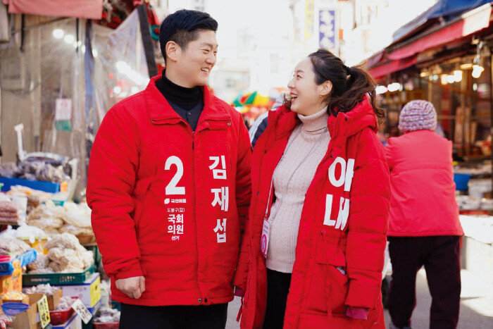 22대 총선 서울 도봉갑 지역구 국민의힘 김재섭 당선인(왼쪽)과 그의 아내 김예린 씨. [김재섭 블로그]