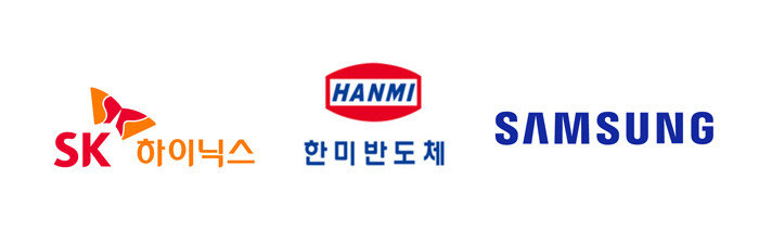 [SK하이닉스 제공, 한미반도체 제공, 삼성전자 제공]