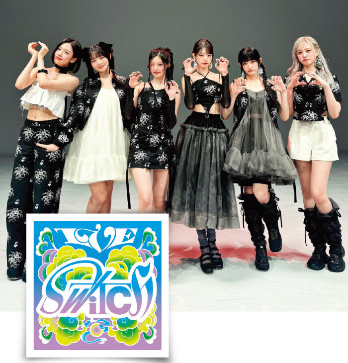 새 미니앨범 ‘IVE SWITCH’를 발매한 아이브(IVE). [스타쉽엔터테인먼트 제공]