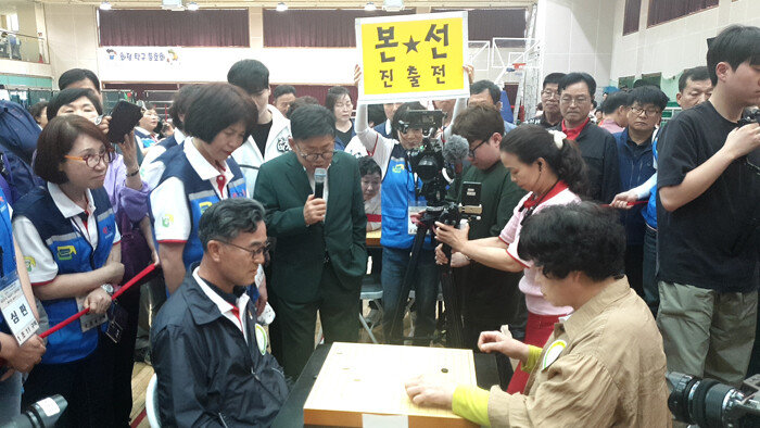 5월 5일 울산 화정체육관에서 열린 ‘시니어와 함께하는 알까기 대회’ 결승전. 엄용수 해설위원의 경기 해설은 선수와 관객들에게 큰 웃음을 줬다. [배수강 기자]
