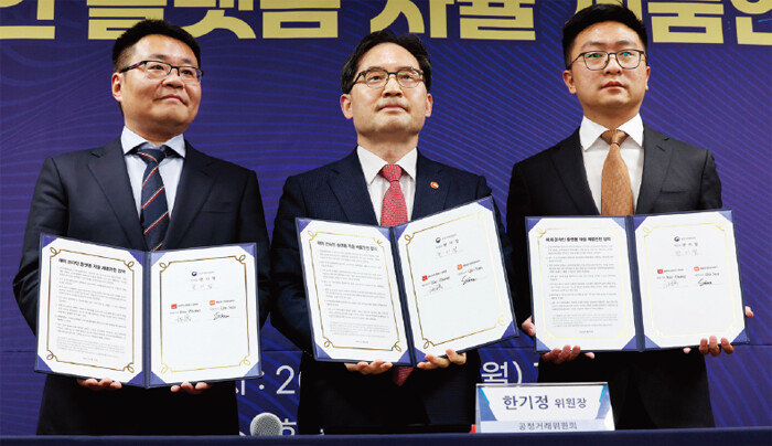 한기정 공정거래위원장(가운데)이 5월 13일 ‘해외 온라인 플랫폼 자율 제품안전 협약식’에서 퀸 선 테무 한국법인 웨일코코리아 대표이사(왼쪽), 레이 장 알리익스프레스 코리아 대표와 기념 촬영을 하고 있다. [뉴스1]