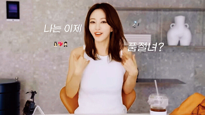 배우 한예슬이 자신의 유튜브 채널을 통해 직접 결혼 소식을 알렸다. [유튜브 ‘한예슬 is’ 채널 캡처]