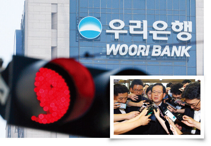 우리은행에서 100억 원대 횡령 사건이 발생한 가운데 조병규 우리은행장(상자 안)이 6월 19일 이복현 금융감독원 원장과 가진 국내 은행장 간담회에 앞서 “진심으로 죄송하다”고 사과하고 있다. [뉴스1]