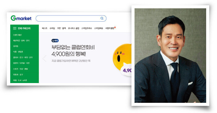 정용진 신세계 회장(오른쪽)이 비상경영체제를 가동 중인 가운데 이커머스 계열사 G마켓에 대한 고강도 쇄신 작업에 착수했다. [G마켓 홈페이지 캡처, 신세계 제공]
