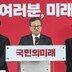 국민의미래, ‘골프접대’ 의혹 이시우 비례대표 공천 취소