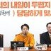 전공의들 만난 이준석 “尹, 원점 재검토 선언해야”