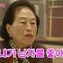 ‘86세’ 전원주 “남자 품이 그리워”…70대 남자친구 생기나
