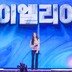 이엘리야, ‘미스트롯4’ 깜짝 등판…“성대결절로 꿈 접었다”