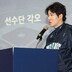“지난해 PS 경험, 거기서 멈출 수 없다”…저력의 NC가 그리는 큰 꿈 [SD 창원 인터뷰]