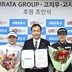 KLPGA 고지우, 고지원 자매…일본 히라타그룹과 후원 계약 체결