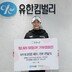 KLPGA 간판 스타 임희정의 꾸준한 선행…좋은느낌 생리대 20만 패드 기부