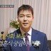 ‘600억설’ 전현무, ‘혼전임신’ 럭키 2세에 플렉스 ‘통 크네’ (조선의 사랑꾼)