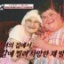 ‘기부금’ 노리고 딸을 환자로 조작? ‘국민 엄마’ 충격 실체 (하나부터)[TV종합]