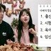 박수홍·김다예, 육아 현실 고백…“출산·시험관 힘들어”