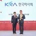 한국마사회, ‘2026 K-Brand Awards’ 행정 부문 수상…서비스 혁신 노력 인정