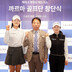 ‘대한민국 대표 수면 전문 브랜드’ 까르마, 이승연 최예본 영입 KLPGA 골프단 창단