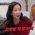 ‘뜨밤 부작용’ 고백에 ‘원진서♥’ 윤정수 “뇌혈관 터지는 줄…” (조선의 사랑꾼)
