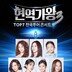 ‘현역가왕3’ 전국투어 콘서트…“우승자 홍지윤 포함 TOP7 함께”