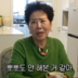 선우용여, 82세에 29금 충격 고백…“키스 없이 임신 2번” (순풍 선우용여)