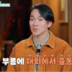 이규한, 사업가 변신 근황…베트남 나트랑 카페 사장 됐다