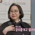 인기그룹 아이돌, 소녀팬과 결혼…만남은 콘서트장 (이웃집 백만장자)