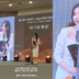 ‘♥류수영’ 박하선, 얼마나 떨렸으면…국회 시상식서 결국 말실수