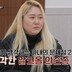 “매주 월요일마다 상간남 만남 OK”…서장훈 기절초풍 (이혼숙려캠프)