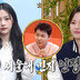 ‘뉴진스 민지’ 닮은꼴 박효진 아나운서, 서울대 출신 재원 (사당귀)