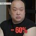 이호철, “전 재산 넣고 망했다”…수익률 -60% (미우새)