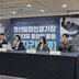 [SD 현장 라이브] 정선알파인경기장 활용에 목소리 낸 스키스노보드협회, “한국설상의 지속적 도약 위해 세계적 수준의 경기장 지켜달라”