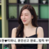 티파니, 변요한과 결혼 후 첫 신혼 공개…시어머니 반찬에 감탄