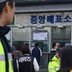 문체부, 프로야구 암표 의심 게시물 186건 경찰 수사 의뢰