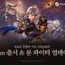 ‘레전드 오브 이미르’ 스팀 출시…위메이드 글로벌 공략 강화