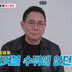 이봉원, 유방암 투병 아내 박미선 떠올리며…눈물