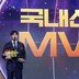 소노 이정현·LG 마레이 생애 첫 MVP 선정… [KBL 시상식]