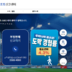 불법스포츠토토 신고 시 최대 2억 원 포상…“시민 참여 통해 불법도박 근절 기반 강화”