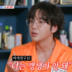 장근석, 4년 전 연애 회상…전 여친 “넌 갱생 안 돼” 충격 고백 (아근진)