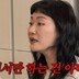 김미려, ♥정성윤 ‘혈기왕성’ 폭로 “닿기만 해도…” (신여성)