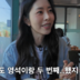 42세 서동주, 계류유산 후 경주行…“임신 두 번째엔 꼭”