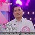 설암 3기→하반신 마비 극복, 눈물·감동 터진 첫방 (미스트롯 포유)