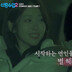 서준영, 7세 연하 썸녀♥ 과감한 스킨십…부모가 더 난리 (신랑수업2)