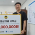 ‘167만 유튜버’ 김선태, 1억 기부 후 솔직 고백…“내 돈이라 아까워” [SD톡톡]
