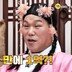 32세男, 코인으로 1억 벌고 탕진 반복…서장훈 현실 조언(물어보살)