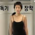 홍진경, 20cm 킬힐 신고 독기 워킹…순간 최고 7% (소라와진경)