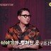 이상민 “10살 연하♥ 아내와 궁합 최고”…신혼 근황 깜짝 (괴담노트2)