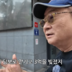 이홍렬, 햄버거 장사하다 3억 빚…“집까지 담보 잡혔다”