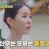 신지♥문원 결혼식, 백지영, 눈물 속 축가 중단 (귀한 가족)