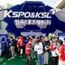 스포츠토토, 19일·25일에도 광화문에 뜬다…12일 체코전 거리응원전 홍보부스 성료