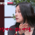 이효리 “그냥 딴 남자 만나”…‘연애전쟁’ 의뢰인에 돌직구