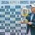 남영우, ‘KPGA 레전드 클래식 시리즈 2’서 시니어 무대 첫 승